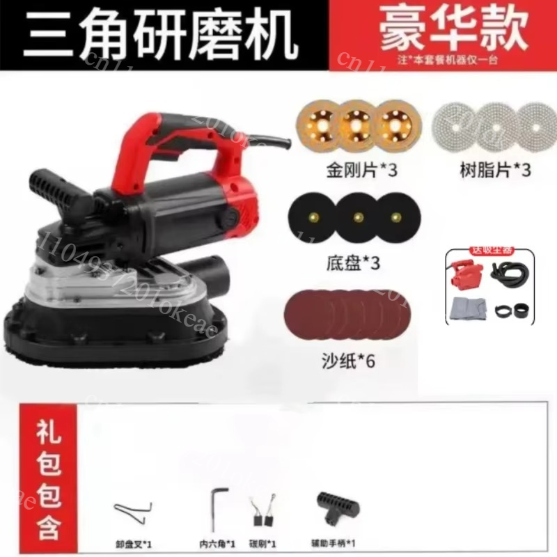 Handheld Electric Wall Planer  - đánh giá và giá Planer Handheld Electric